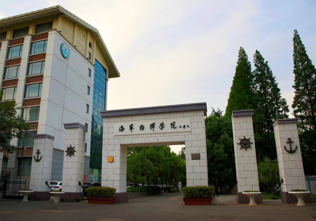 学院坐落于六朝古都南京城东,紫金山南麓半山园内,总面积81万多平方米