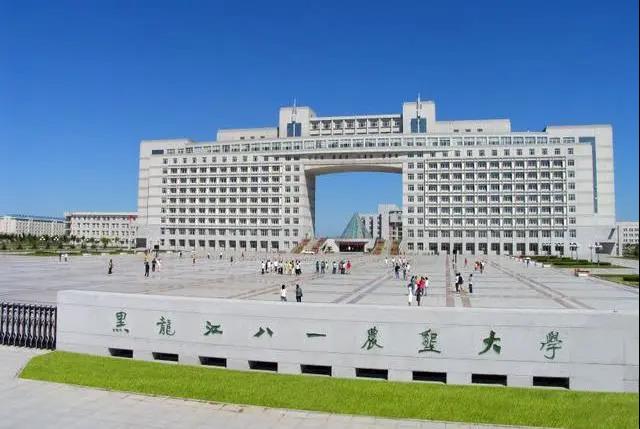 黑龙江八一农垦大学2020年专职辅导员招聘公告